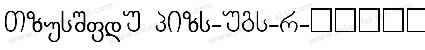 SpecialE GBpc-EUC-H字体转换